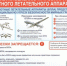 Как вести себя при обнаружении БПЛА или его обломков?. - Город округ Мелитополь