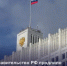 Правительство РФ продлило ограничения на вывоз из страны вторичного сырья, содержащего драгоценные металлы до 30 ноября 2026 года - Министерство промышленности и энергетики