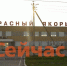 Вылетевшая из станка деталь сломала челюсть работнику «Красного якоря» - ИА Нижний сейчас