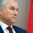 Председатель Государственной Думы Вячеслав Володин - Государственная Дума