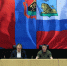 VSH_3828.JPG - Губернатор и правительство