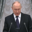 Путин: участники СВО защищают не только рубежи России, но и ее нацинтересы. - Ижемский район