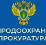 Саратовская межрайонная природоохранная прокуратура разъясняет изменения, внесенные в лесное законодательство. - Пугачёвский район