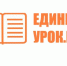 Стартовало научное исследование о роли образования в защите исторической правды - РТВ-Подмосковье