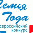 Семьи Адыгеи – победители регионального этапа конкурса «Семья года»! - NatPress