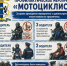 image-22-05-26-03-07 - ГУ МВД Новосибирской области