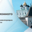 В Псковской области мигрантам запретят работать в такси с 1 июля - Luki.Ru