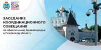 В Псковской области мигрантам запретят работать в такси с 1 июля - Luki.Ru