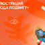 ода подвигу конкурс.jpg - СамГУПС