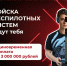 Хочешь работать с дронами и получать достойный доход? - Город Владимир