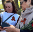 Волонтёры помогают в голосовании за благоустройство - Тавдинский городской округ