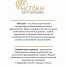 Молодёжный историко-культурны форум "Истоки" - Администрация Костромского района