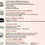 Возможности современного МФЦ - Администрация Данковского района
