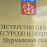 Страдающих от вони жителей села Минькино послали в надзорные органы - SeverPost.ru