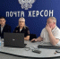 JPG Файл - МВД России по Херсонской области