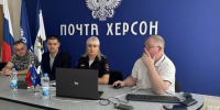 JPG Файл - МВД России по Херсонской области