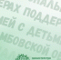Нажмите чтобы посмотреть увеличенное изображение - Тамбовский район