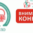 ПРИГЛАШАЕМ ПРИНЯТЬ УЧАСТИЕ В КОНКУРСЕ «МОЯ СЕМЬЯ  – МЕДИКИ» - Центр НПМР ЛО