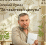 Культура - Riac34.Ru