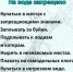 Вода ошибок не прощает: в Орске начинается месячник безопасности - Город Орск
