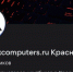 В Красноярске суд ожидает организатора фиктивного сервисного центра - 1-LINE