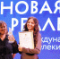 Международный телекинофорум «Новая реальность-2026» ждёт студентов НГТУ имени Р.Е. Алексеева - НГТУ