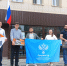 Поддержка защитников Отечества - Городской округ Кинель