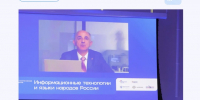 В эти дни  Заурбек Юсуфович Шу принимает участие в III стратегической сессии «Информационные технологии" - Минцифры Республики Адыгея