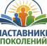 Не учитель, а друг - Курская правда