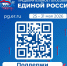 IMG_20260522_135754_164.jpg - Красноярский район