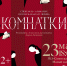 1-HY143QvPVtlIRgON2ySOz4Kuevl1ymMabqOiOvecu-Ga-Q52KCELZAsYlqzUzJxY5-VjMFtJb0C8ge - Управление культуры и туризма
