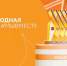 Увеличить - Облкомэкономразвития