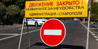 В Ставрополе временно ограничат движение на время проведения всероссийского полумарафона «ЗаБег.РФ» - StavropolNews.Ru