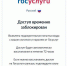 Заподозрили взлом? - Газета Красное Знамя
