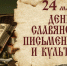 Полвека на ниве просвещения - Дагестанская правда