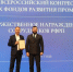 Подмосковье отмечено за вклад в развитие промышленности - MosRegToday.Ru