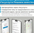 Рассказать о проблеме органам власти можно с телефона и всего за несколько минут.. - Пугачёвский район
