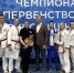 Чемпионат мира по рукопашному бою в Бишкеке. - Андроповский район