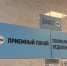 Минздрав Коми объяснил, почему в зной растёт число инсультов - Pg11.Ru