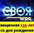 Булгаковский вечер в библиотеке «На Районе» - ЦБС г. Усть-Катав