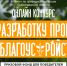 Создай свое: Ленинградская область ищет новые архитектурные решения для благоустройства - Гатчинская правда