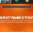 Изображение - Ростовский институт (филиал) ВГУЮ (РПА Минюста России)