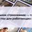 ФП-21.05.2026 - Знамя Труда