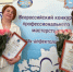 Победители будут представлять Самарскую область на IX Всероссийском конкурсе профессионального мастерства «Учитель-дефектолог России 2026». - НИА Самара
