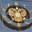 РАПСИ: ВС сохранил правила подачи электронных исков - Карачаевский районный суд
