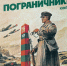 Новинки краеведения - Острогожская ЦБ