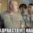 Неисповедимы пути фортуны - PrivetSochi.Ru