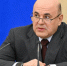 Мишустин: страховое покрытие по долгосрочным вкладам вырастет до 2 млн рублей. - Администрация МО Курчатов