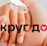 В 2025 году 60 юных орловцев с редкими заболеваниями получили федеральную помощь - Орловский Вестник