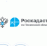 В Пензенской области проходят согласительные комиссии в рамках комплексных кадастровых работ федерального значения - Лопатинский район